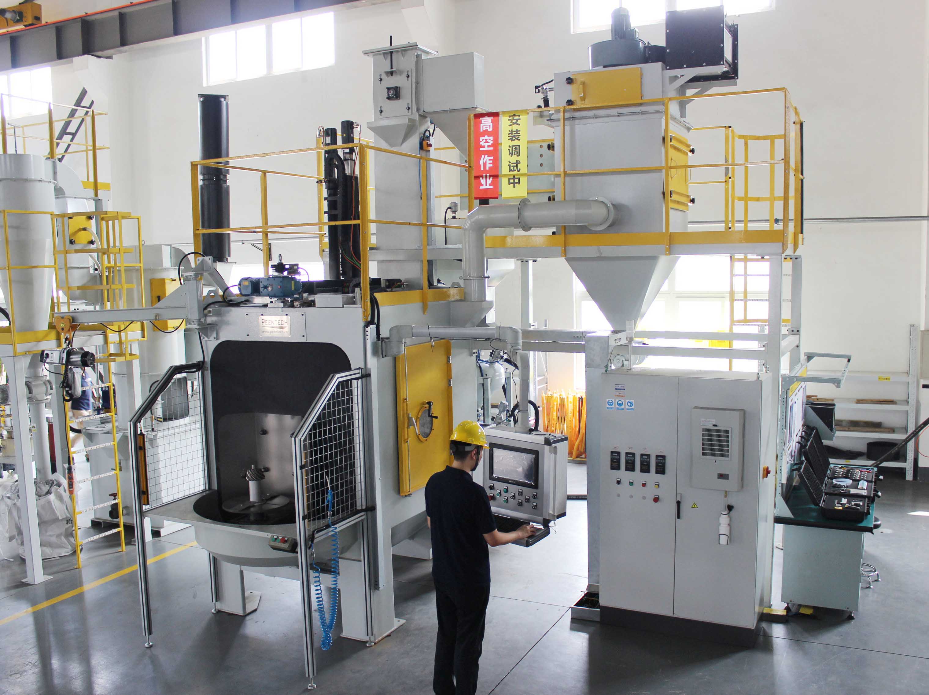 江蘇拋丸機除銹設備 數控噴丸強化技術的應用越發受到重視